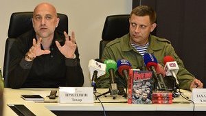 Прилєпін і Захарченко збиралися створити ще один батальйон бойовиків
