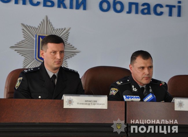 Новим главою Нацполіції Херсонщини став Прокудін 01