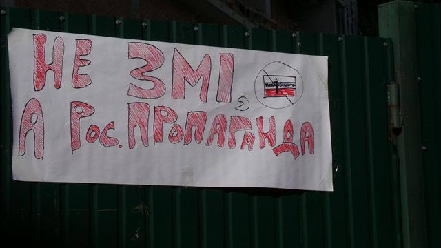 интер пикет