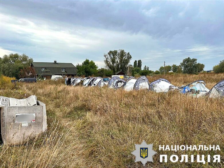 На Київщині знайшли пакунки з ліками