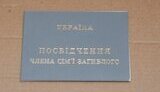 посвідчення