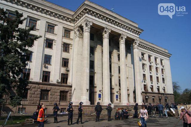 одесса