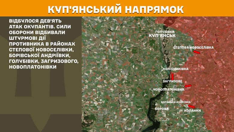 Ситуация на фронте на утро 24 июля