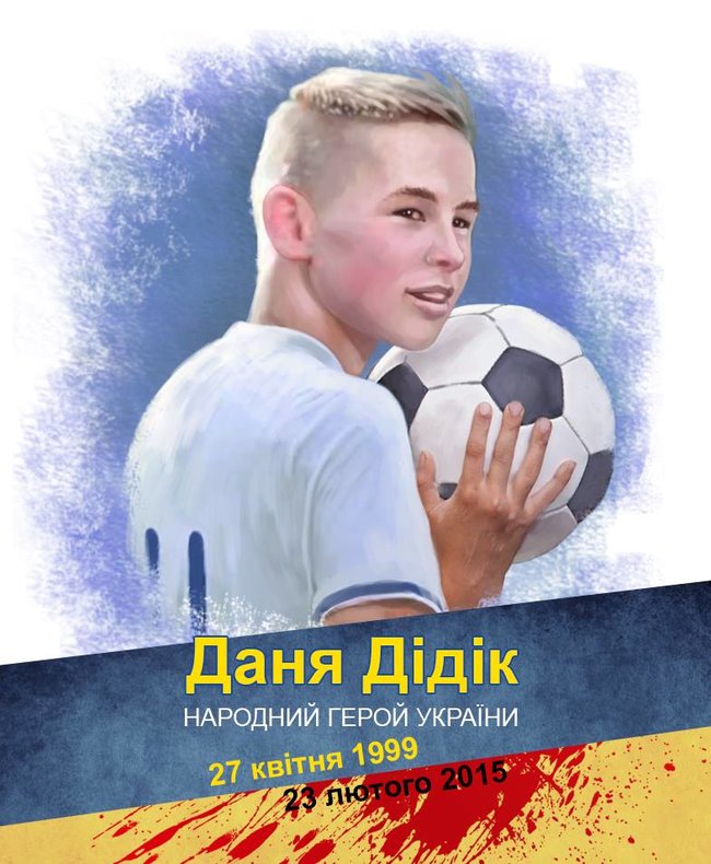 Цензор.НЕТ Изображение