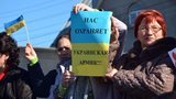 крым акция симферополь