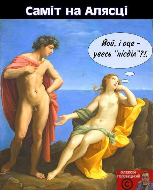 фотожаба