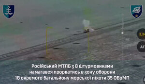 Пілоти FPV-дронів та оператори ПТРК "Стугна" знищили МТЛБ росіян разом із 8 штурмовиками. ВIДЕО