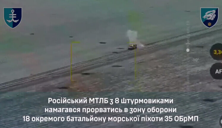 Пілоти FPV-дронів та оператори ПТРК "Стугна" знищили МТЛБ росіян разом із 8 штурмовиками. ВIДЕО