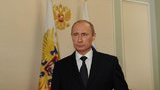 путин