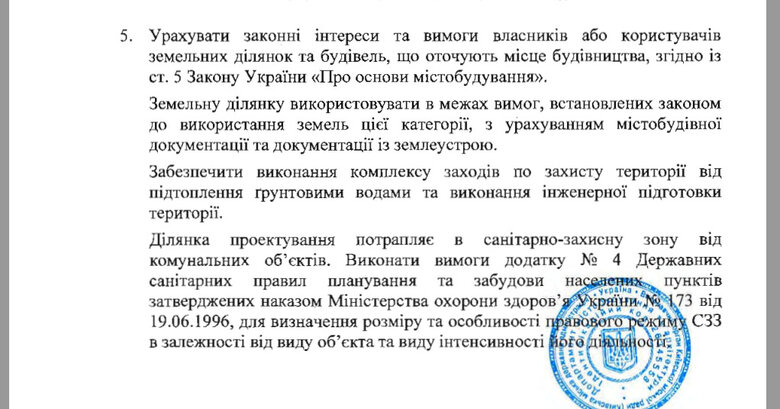Цензор.НЕТ Изображение