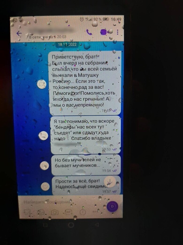 Бендери нас усіх тут з’їдять: у Києві затримали священника Московського патріархату з Харкова 04