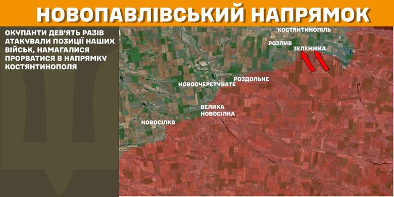 Ситуація на фронті, мапи бойових дій