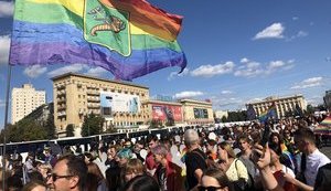 Марш рівності у 2020 році відбудеться онлайн, - організатори
