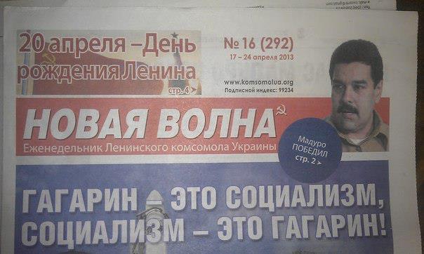 Цензор.НЕТ Изображение