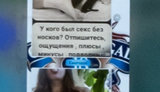 Листування "слуги народу" Петруняка на засіданні ВР: "У кого був секс без шкарпеток?" ФОТОрепортаж