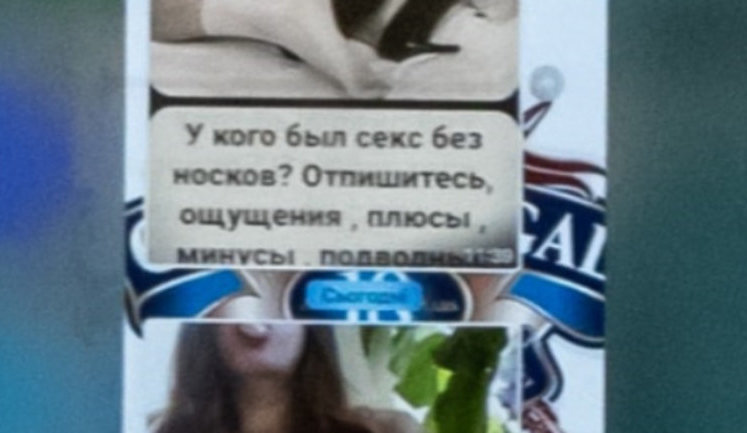 Листування "слуги народу" Петруняка на засіданні ВР: "У кого був секс без шкарпеток?" ФОТОрепортаж