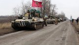 ато войск отвод