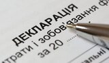 Zelenskyi enacts NSDC decision on enhancing liability for inaccurate declarations