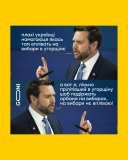 Не переплутайте!