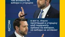 Не переплутайте!