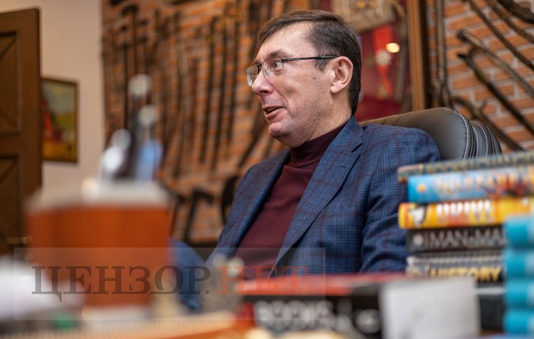 Юрій Луценко: І тут, як зараз, чую голос Єрмака: Юрій Віталійович, та навіщо нам ця Європа, нам треба з росіянами домовлятись 14
