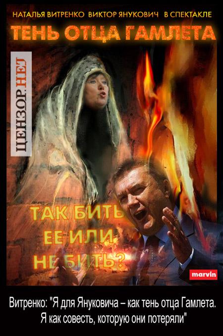 Тень отца Гамлета