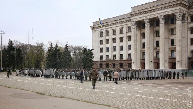 одесса