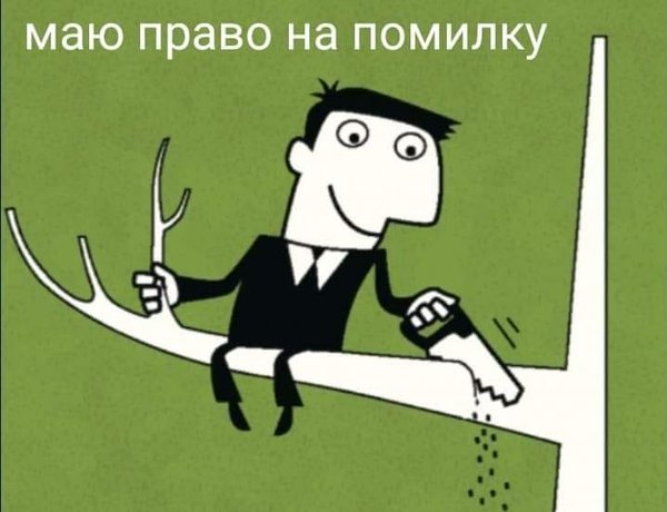 Зе!Годовщина. Достижения Президента за год в ФОТОжабах 12