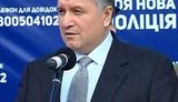 Полиция. Бюро противодействия наркопреступности. Старт конкурса!