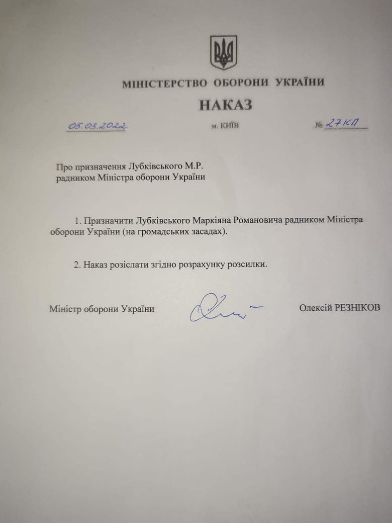 Маркіяна Лубківського призначено радником Міністра оборони України 01 Маркіяна Лубківського призначено радником Міністра оборони України 01