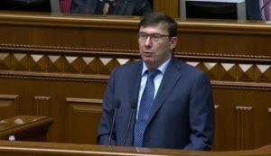 Дело Екатерины Гандзюк: Генпрокурор Луценко отчитался в Раде по расследованию убийства. ВИДЕО