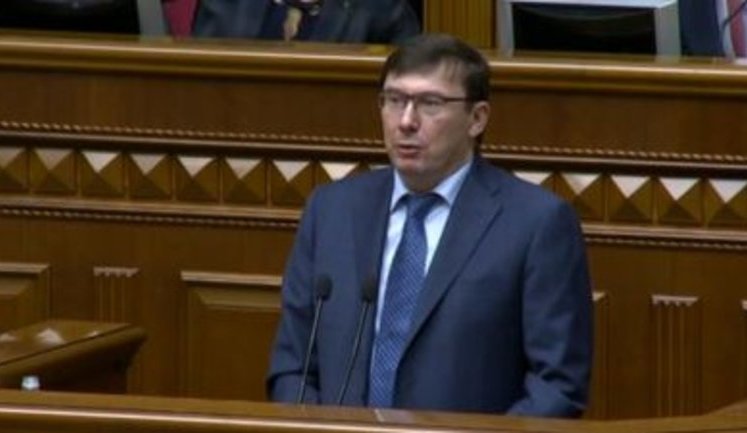 Дело Екатерины Гандзюк: Генпрокурор Луценко отчитался в Раде по расследованию убийства. ВИДЕО