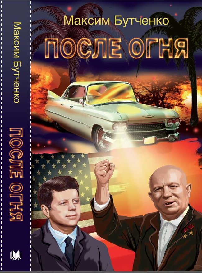 Цензор.НЕТ Изображение