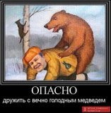 А НА ТЕБЕ, ГАЛУПЧЕГ, ПАЛУЧИ.