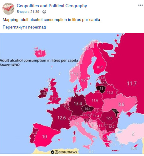 Празький центр досліджень зобразив Крим частиною Росії 01