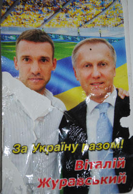 Цензор.НЕТ Изображение