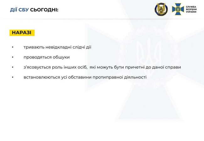 Контррозвідка затримала за підозрою в державній зраді і здійсненні терактів генерал-майора СБУ Шайтанова, який працював на ФСБ РФ 12