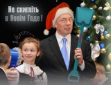Подарунок