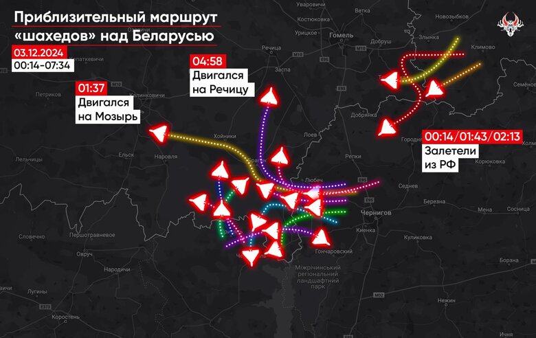 Заходи шахедів РФ до Білорусі