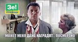 Ответственное спецзадание