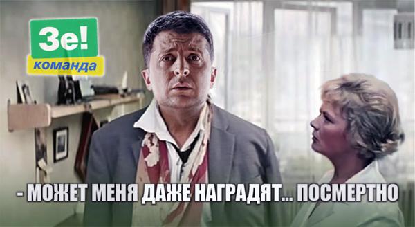 Ответственное спецзадание
