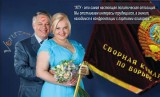 Шаловливый ПеНіС