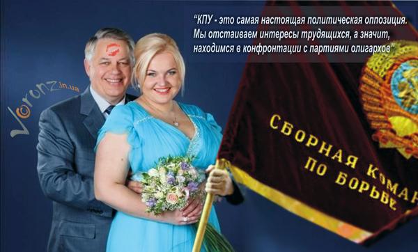 Шаловливый ПеНіС