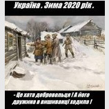 Скоро?
