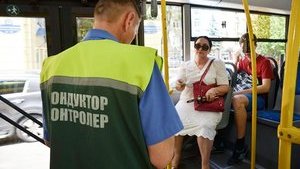 "Киевпастранс" уволит 1000 кондукторов с 1 ноября