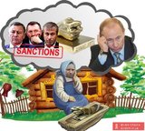 У разбитого корыта