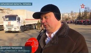 чигринов
