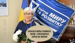 Сейчас все возможно...