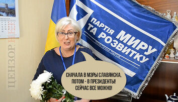 Сейчас все возможно...