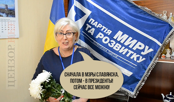 Сейчас все возможно...